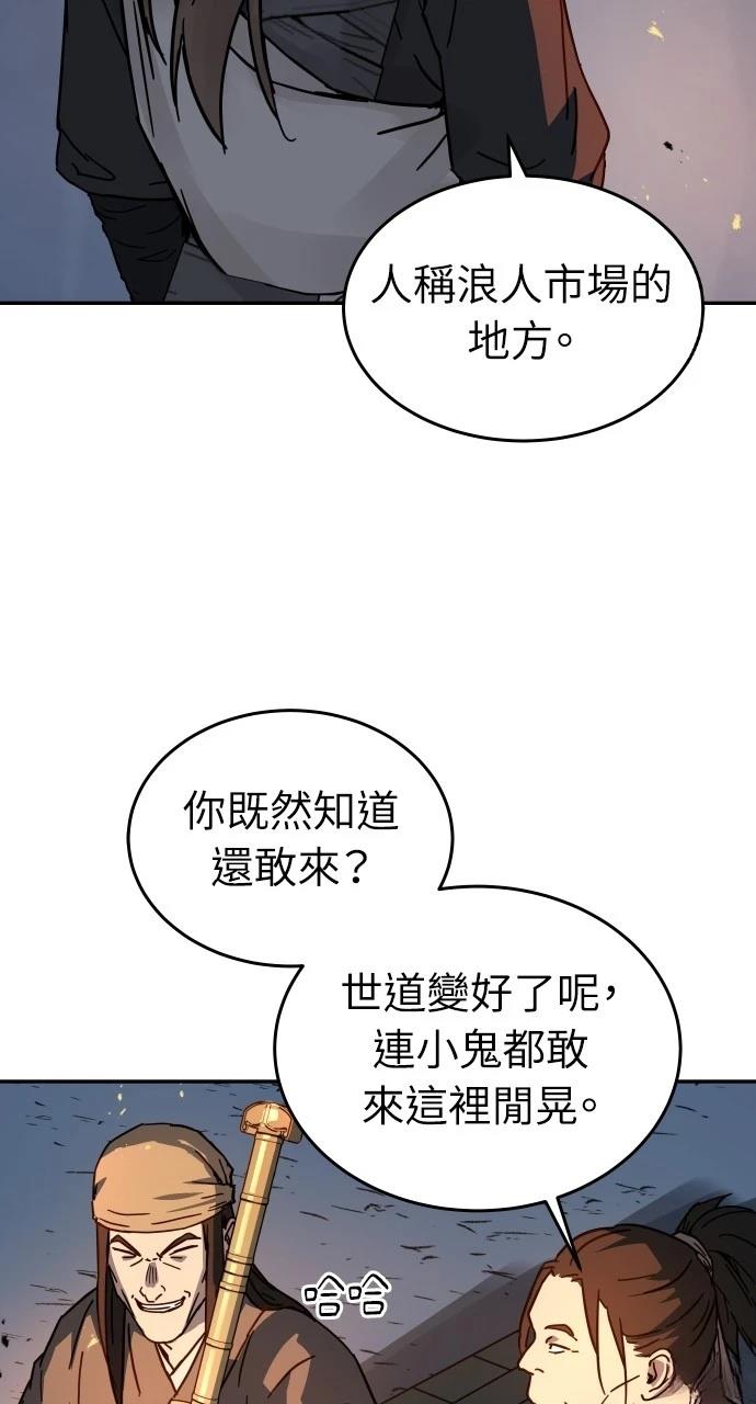 第3话54
