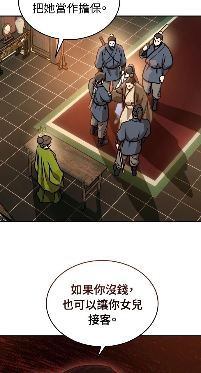 第5话59