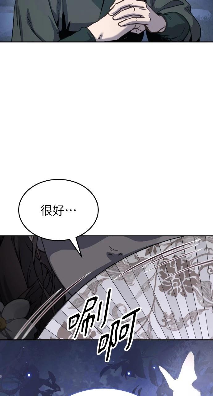 第6话87