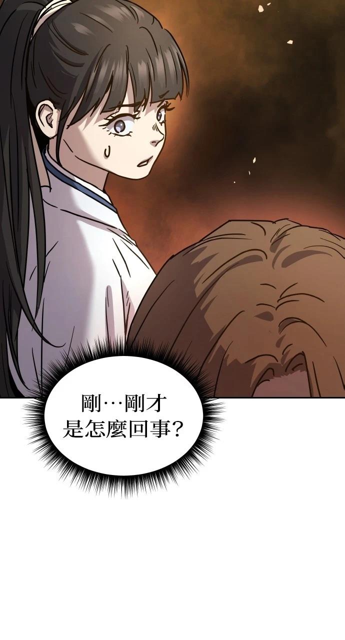 第9话57