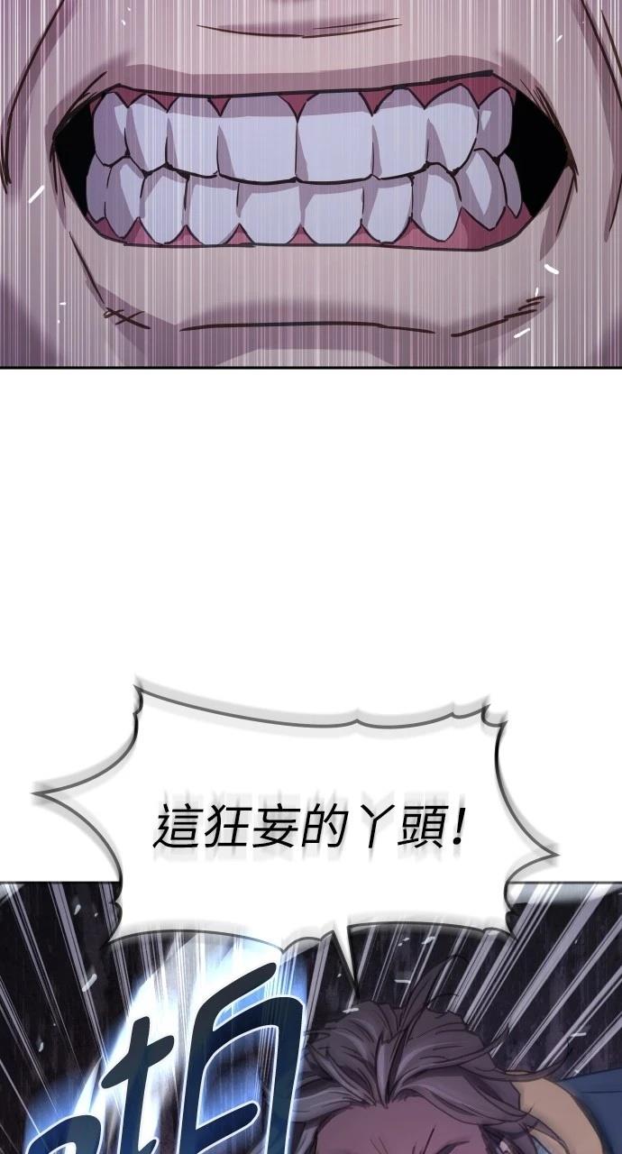 第7话63