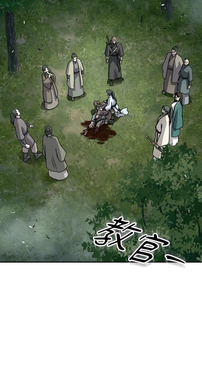 第15话94