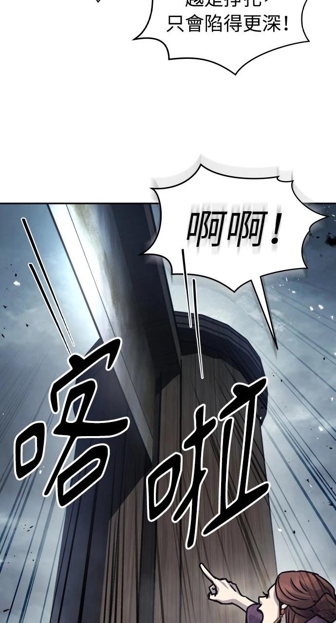 第16话65