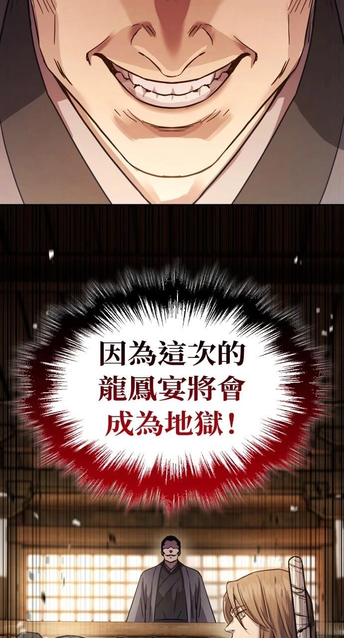 第10话34