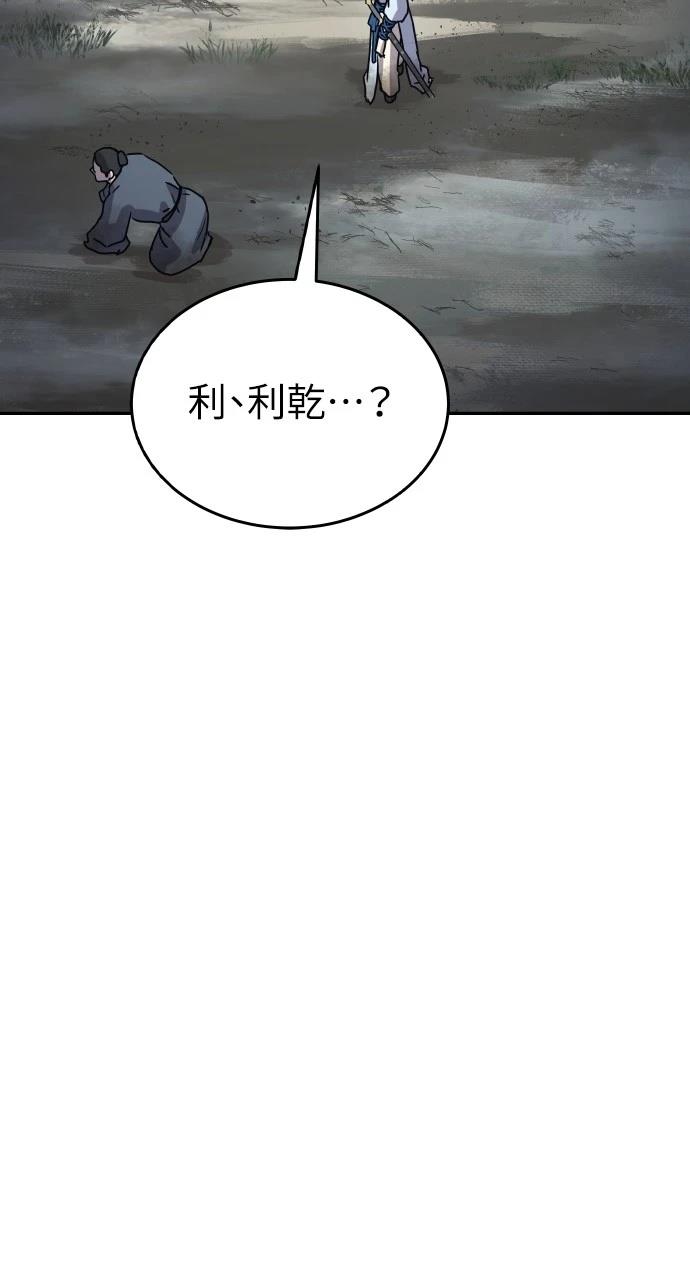 第16话95