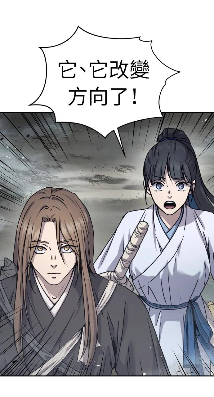 第16话54