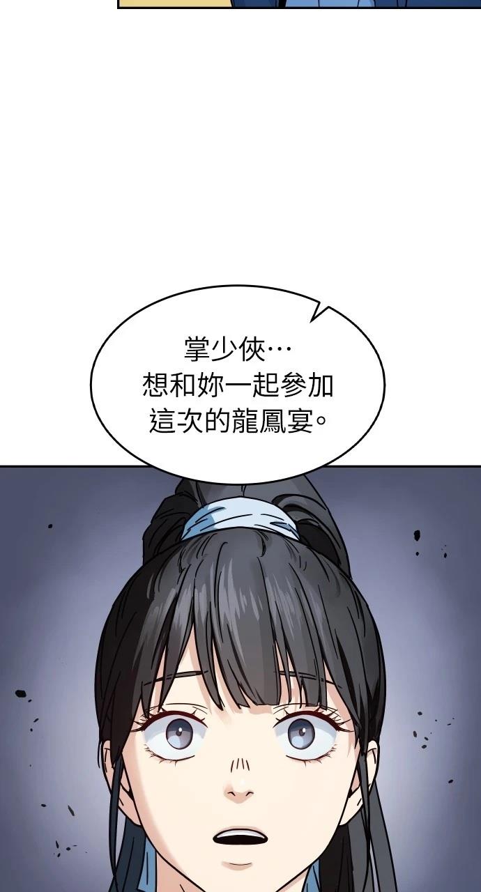 第1话19