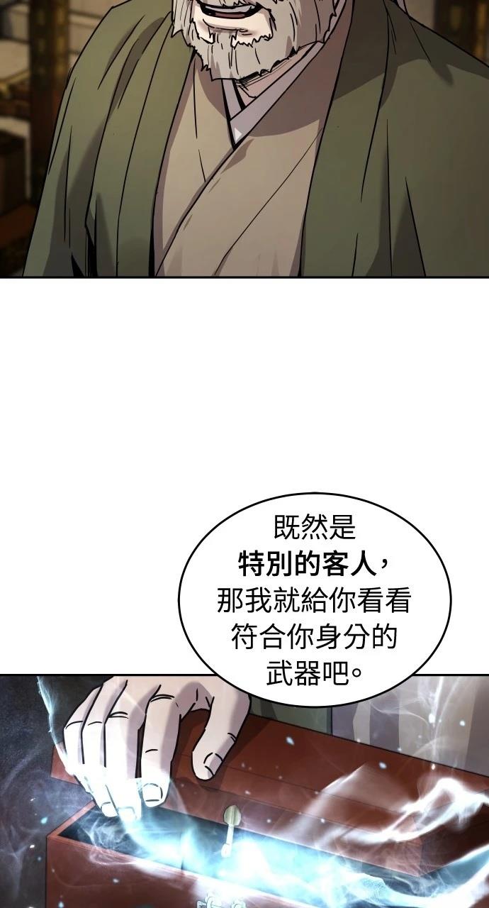 第11话17