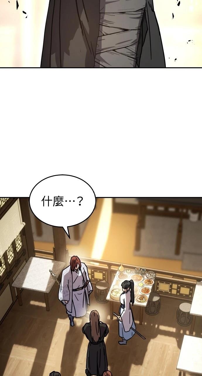 第2话42