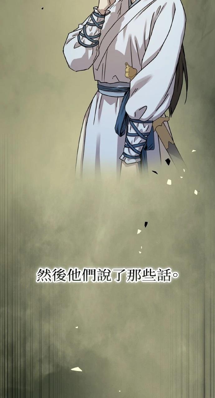第20话56