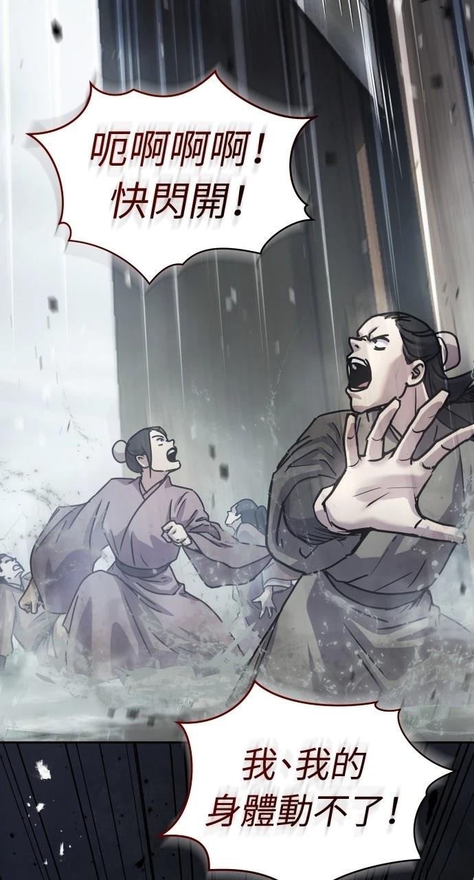 第16话46