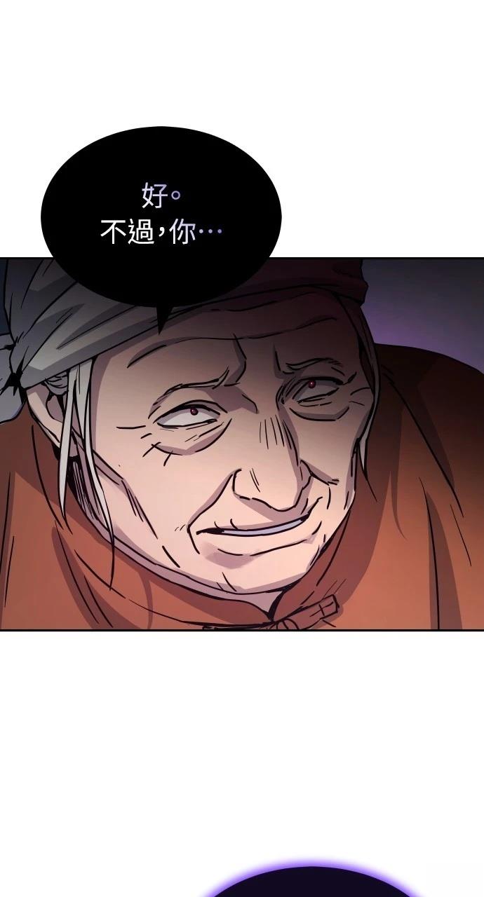 第12话86