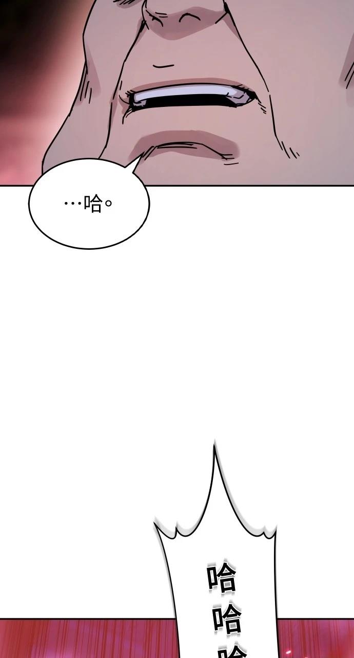 第3话94