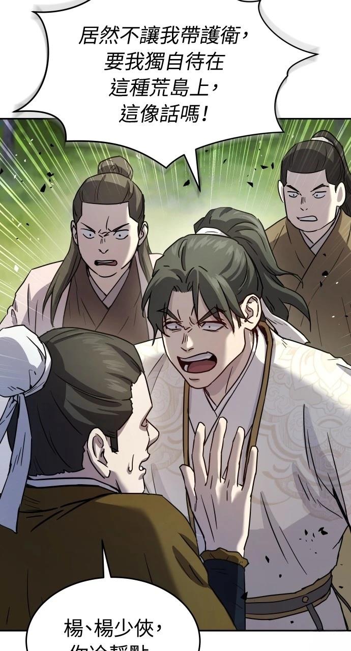 第14话88