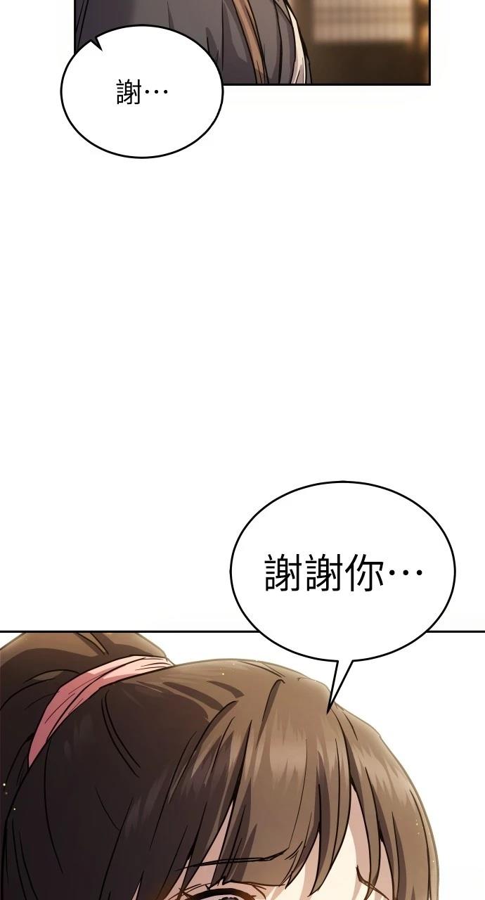 第14话56