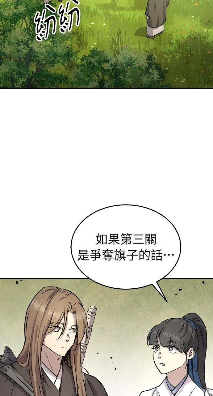 第15话4