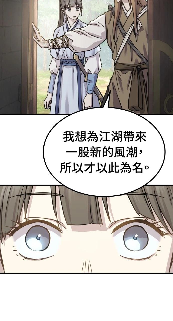 第20话101