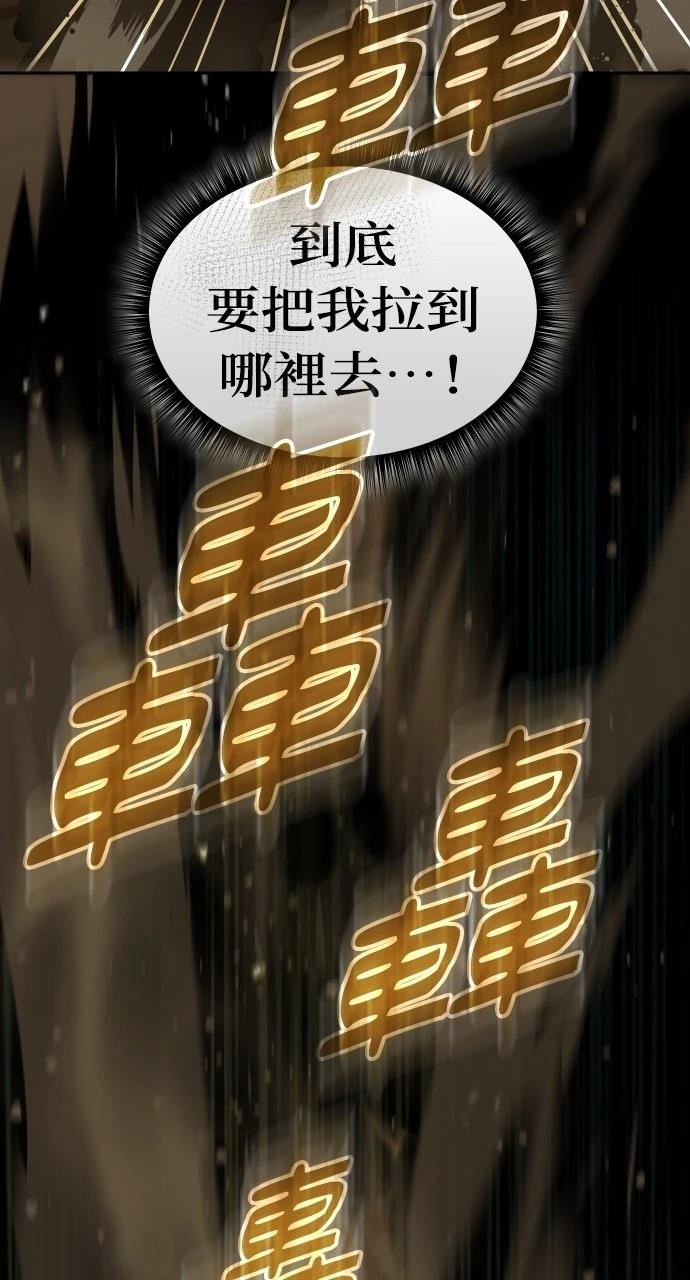 第16话110