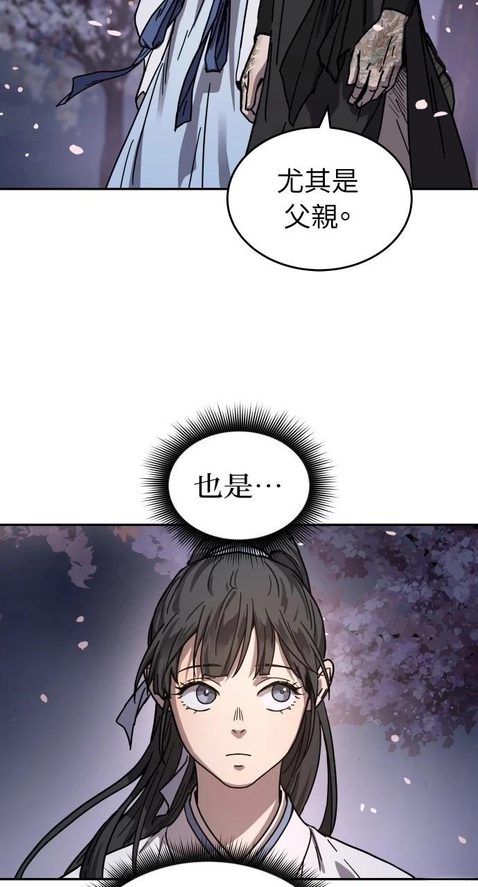 第3话32