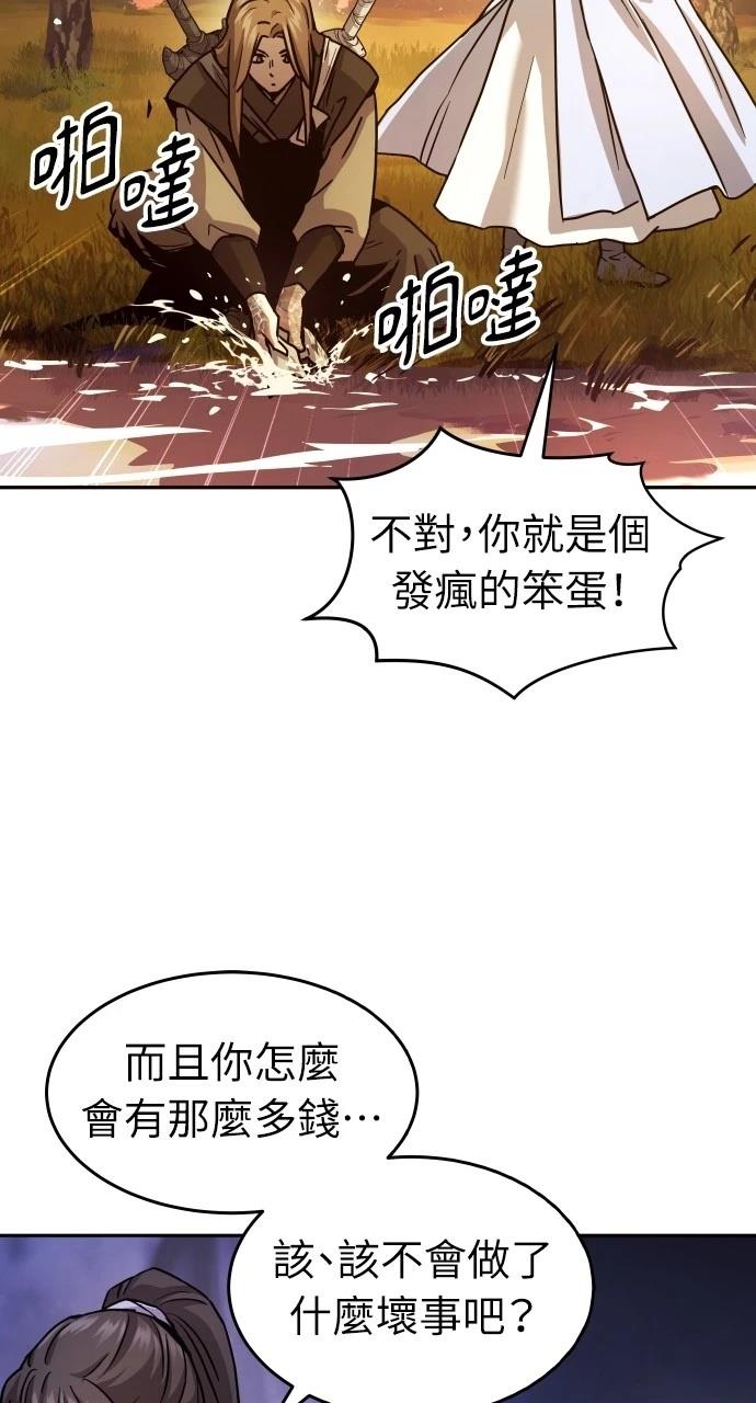 第11话48