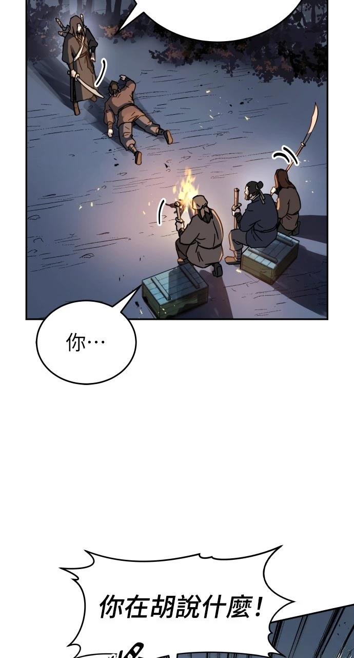 第3话68