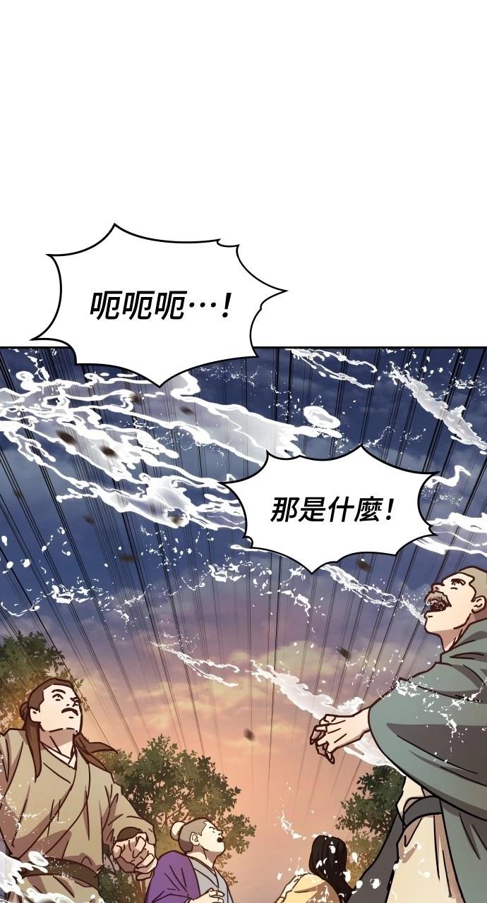 第5话104