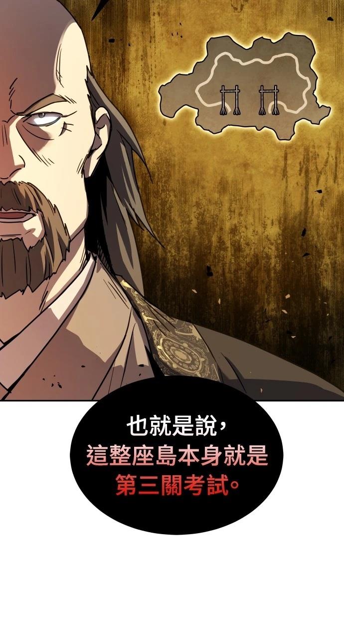 第15话8