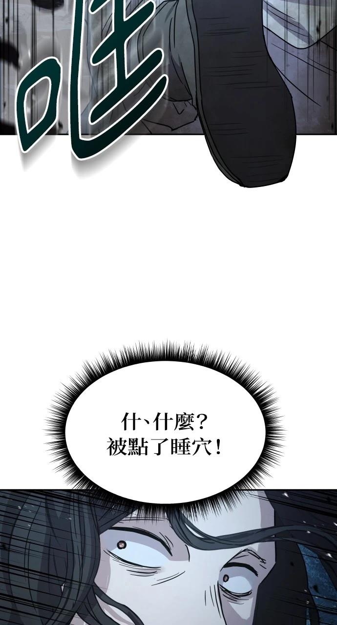 第18话101