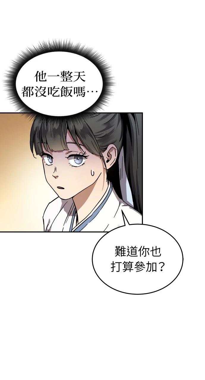 第1话87