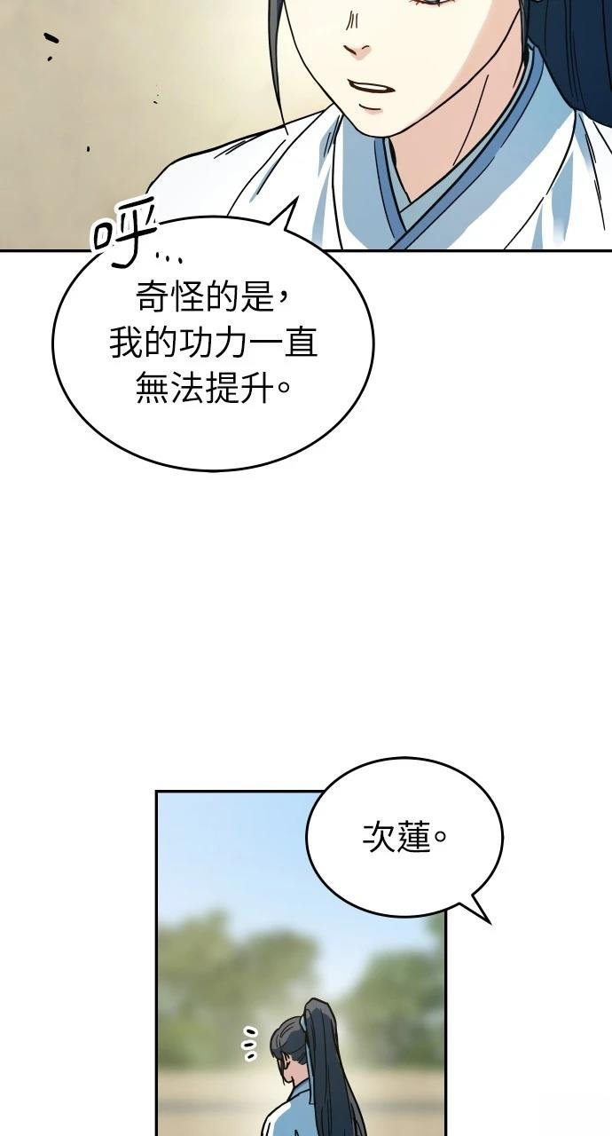 第1话14