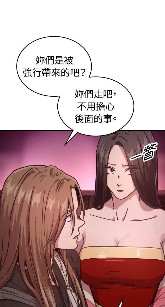 第4话20
