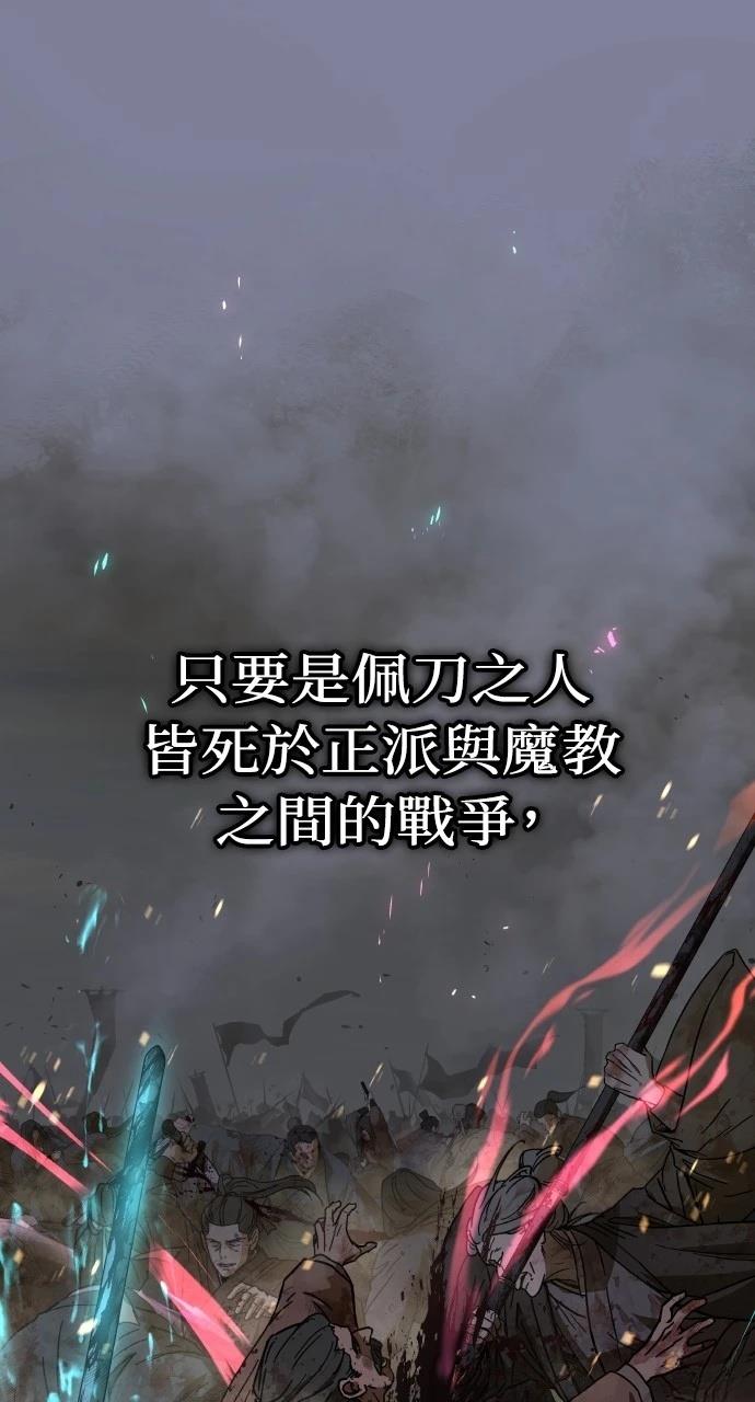 第1话0