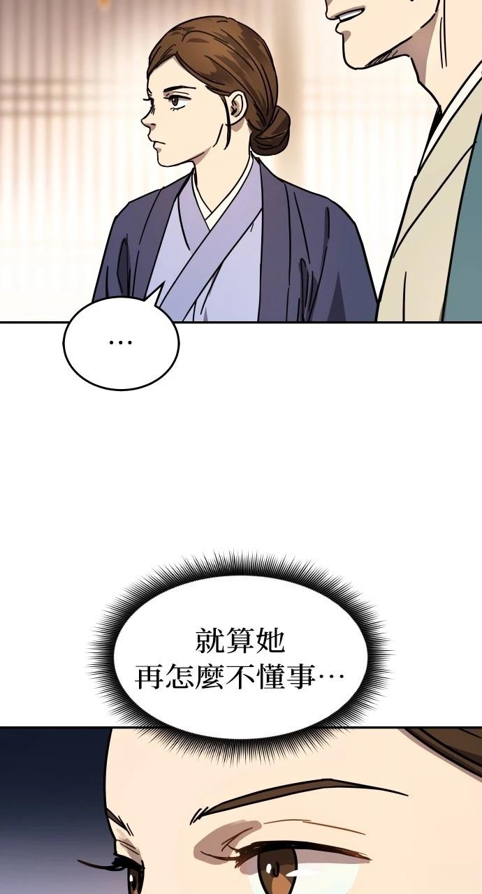 第3话4