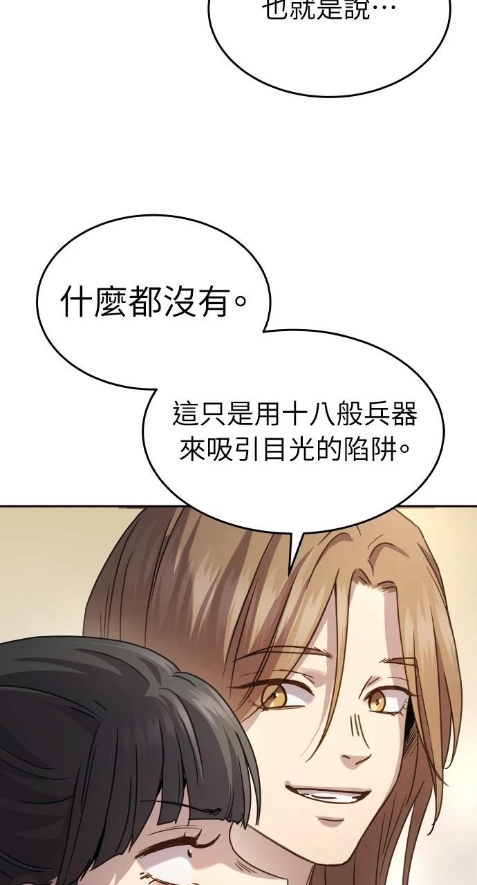 第8话104