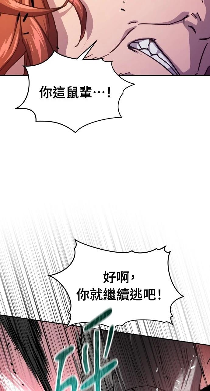第4话49