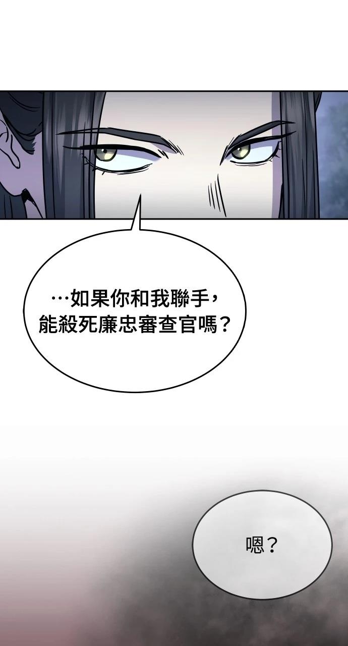 第18话24
