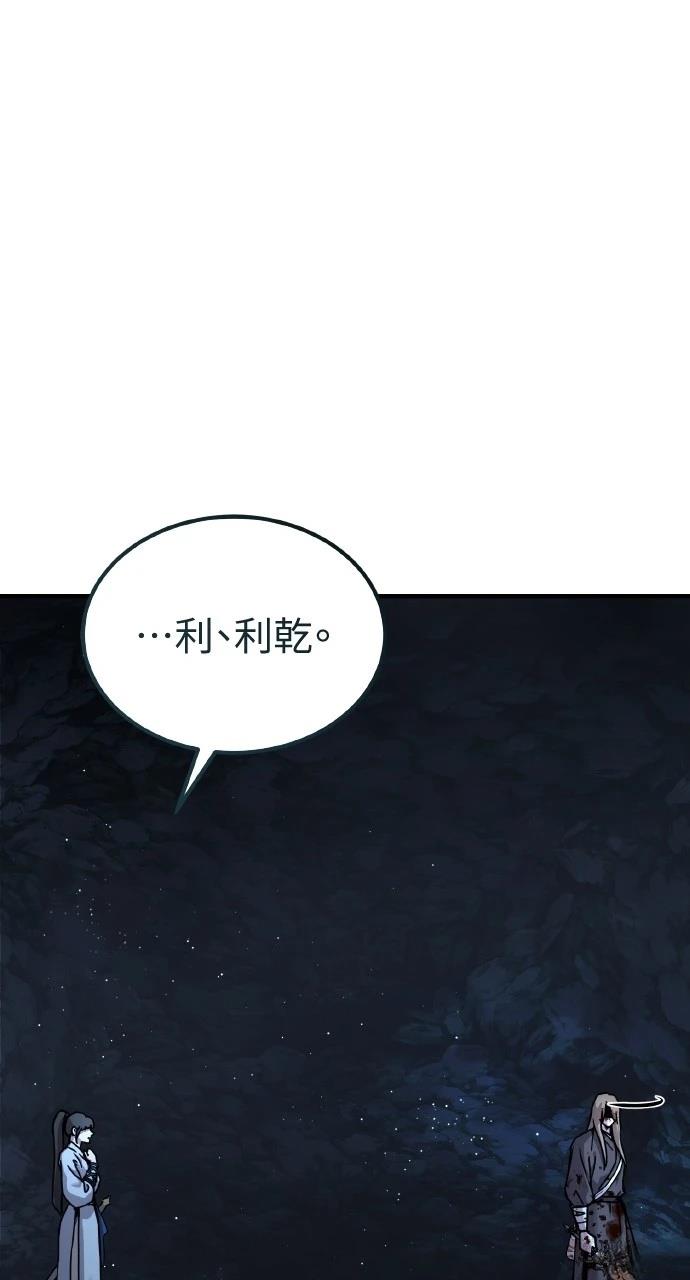 第20话25