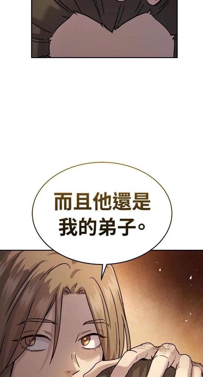 第14话12