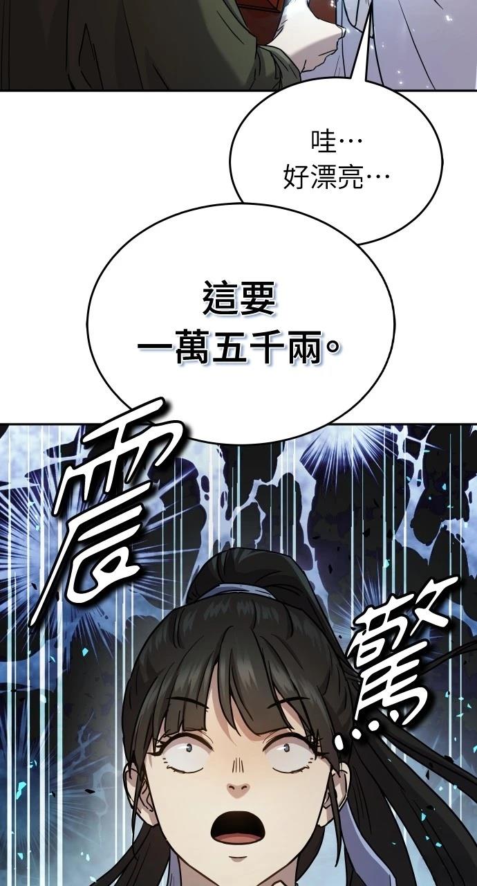 第11话21