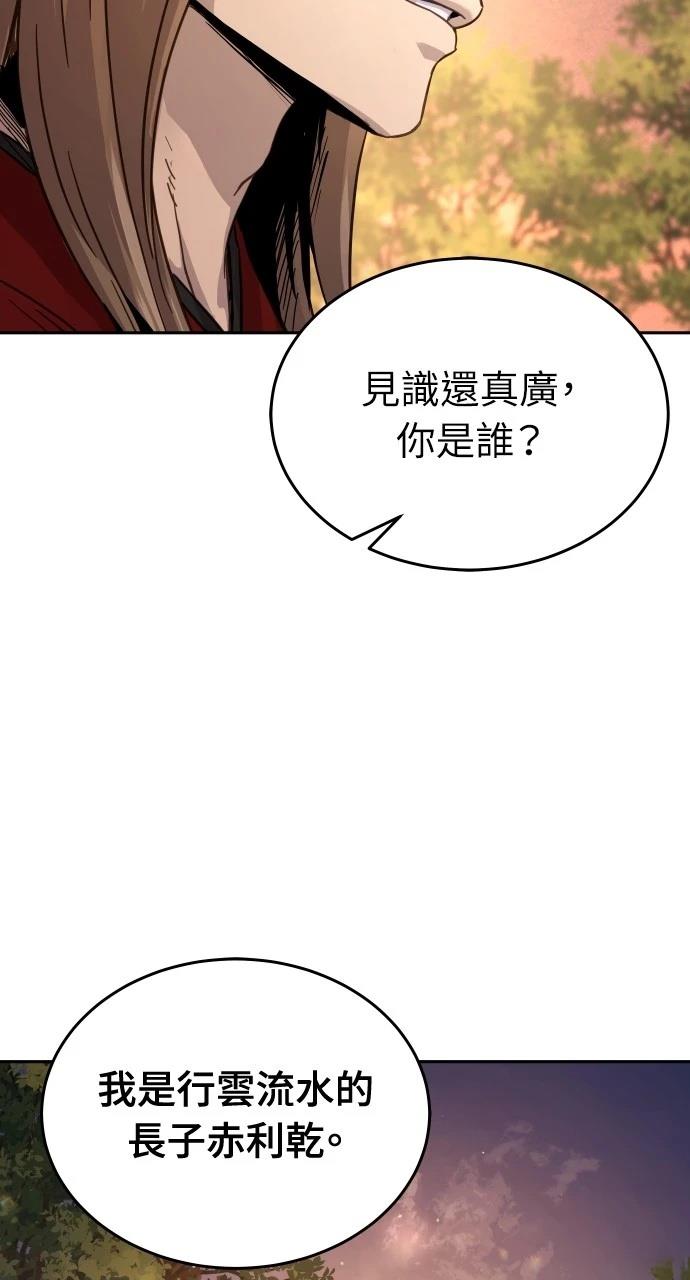 第6话25
