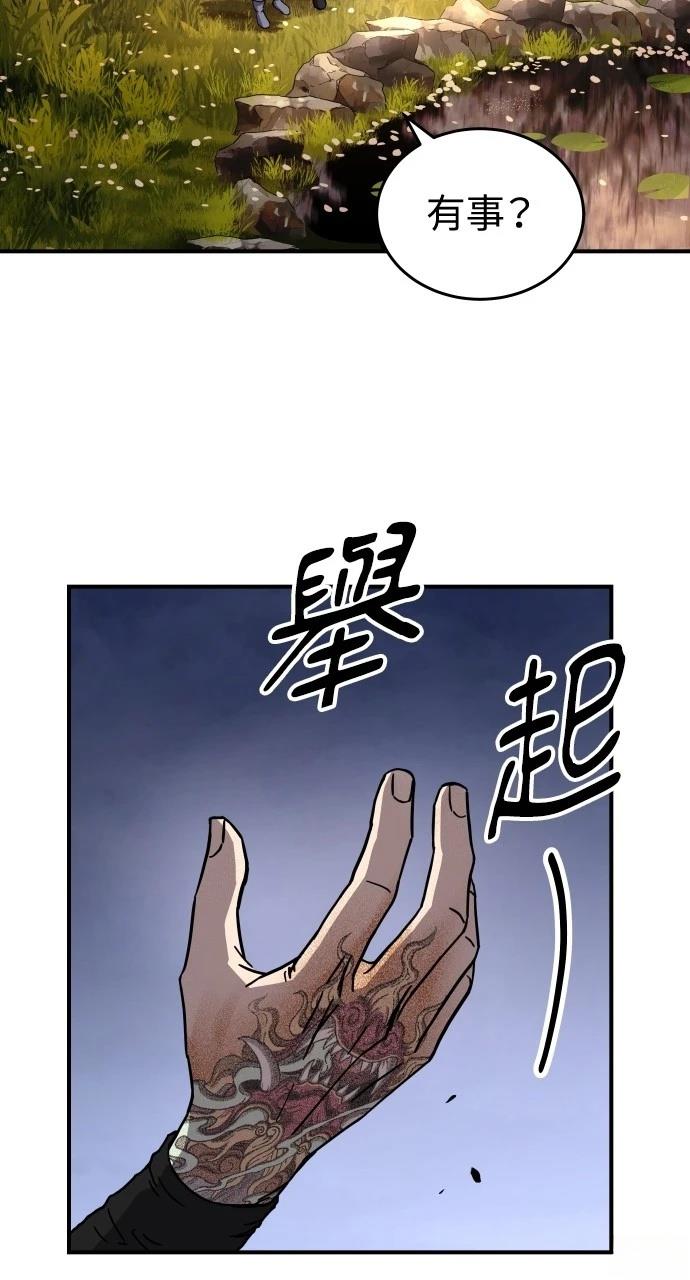 第3话25