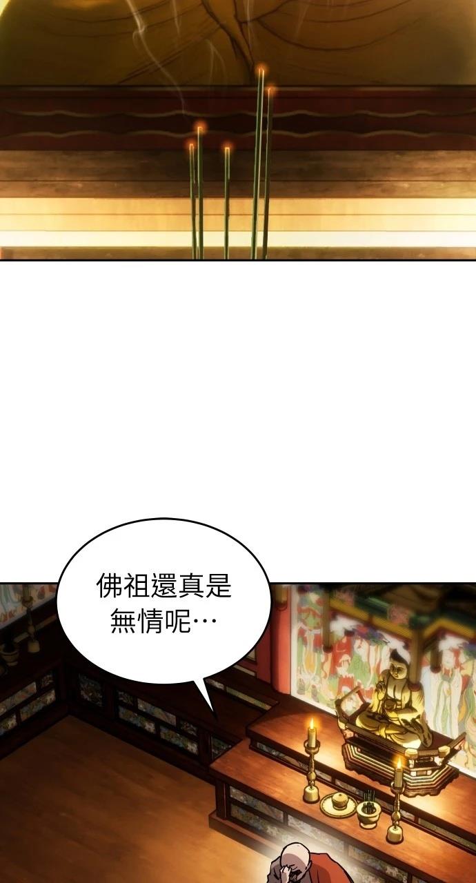 第14话1