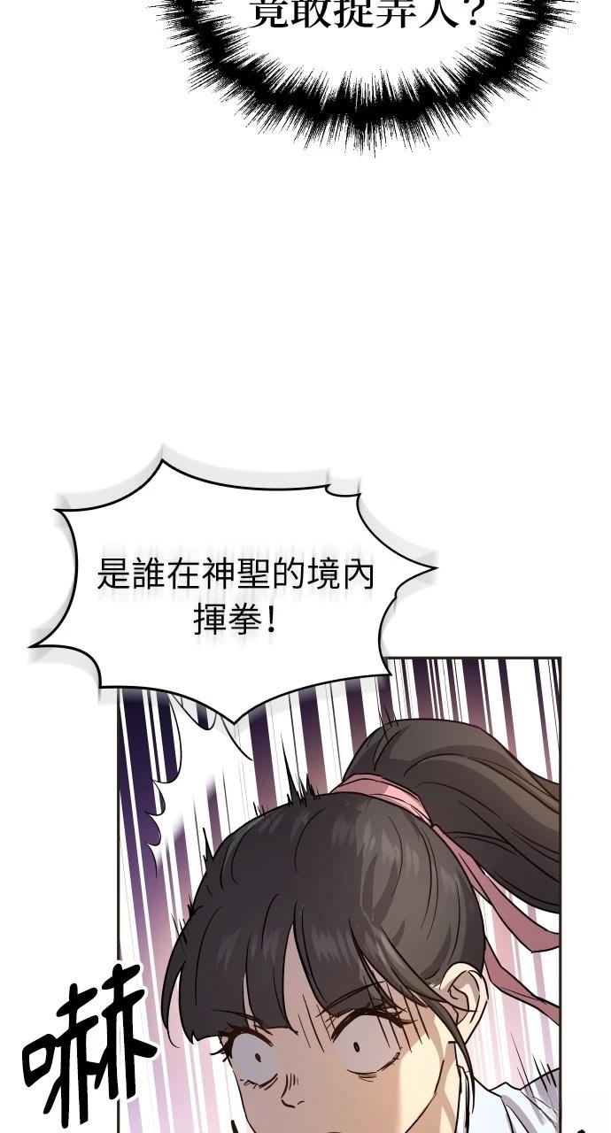 第13话103