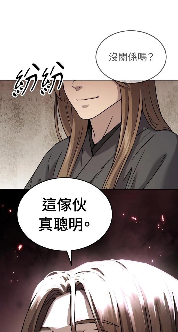 第11话118
