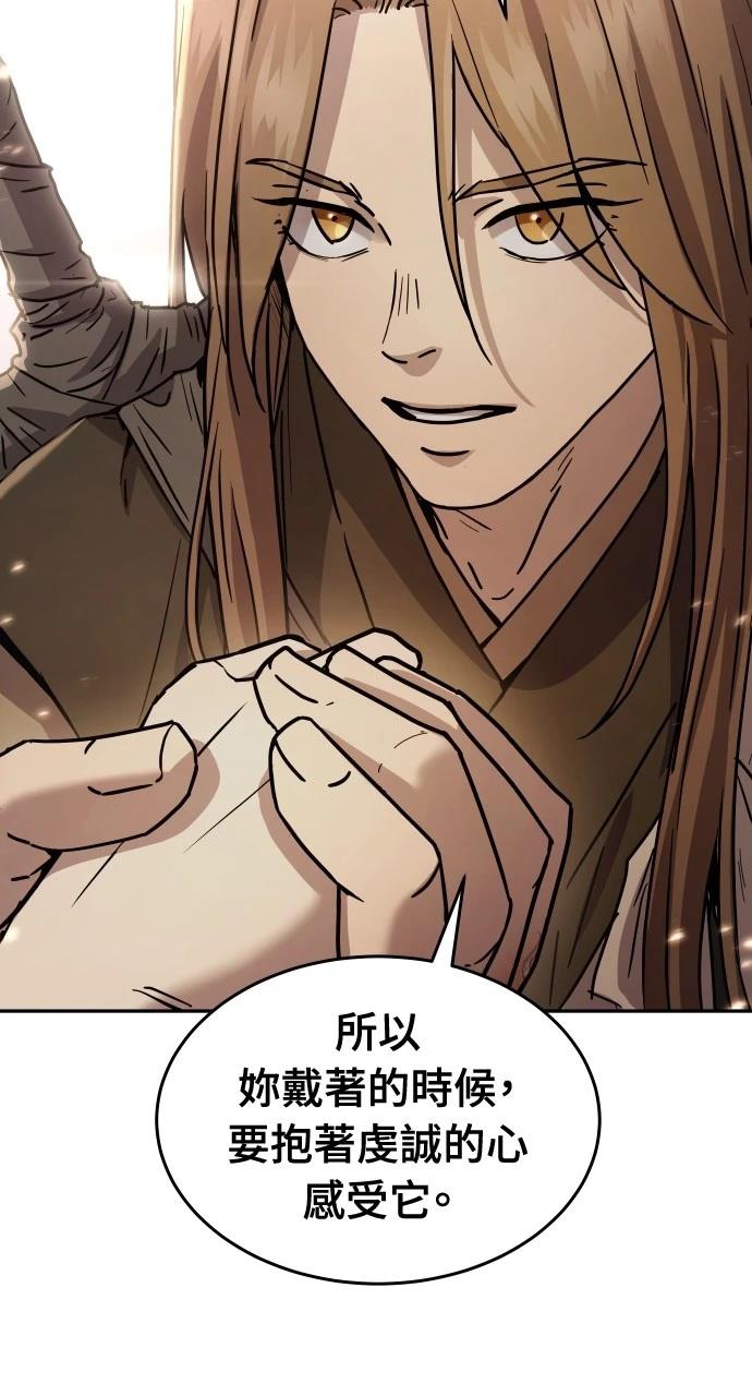 第11话55