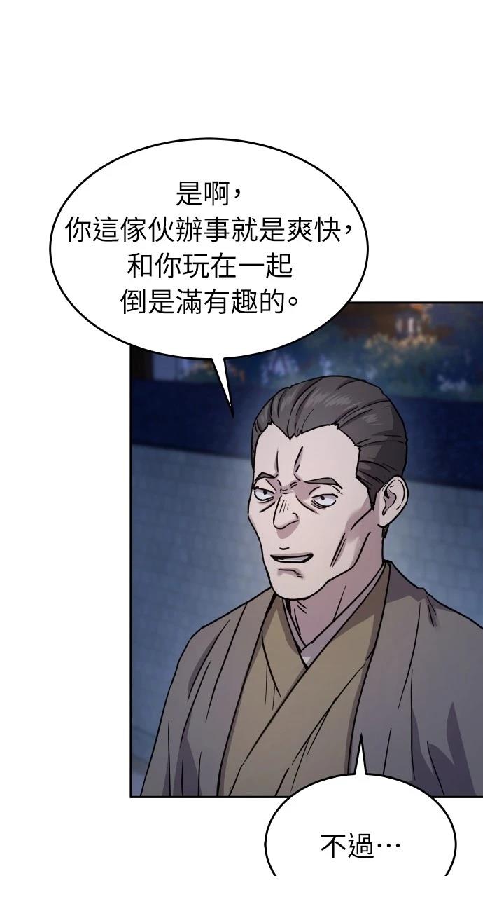 第14话63