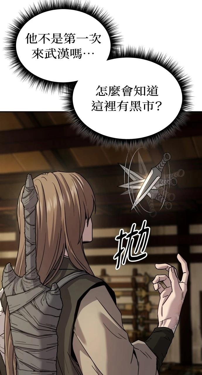 第11话12