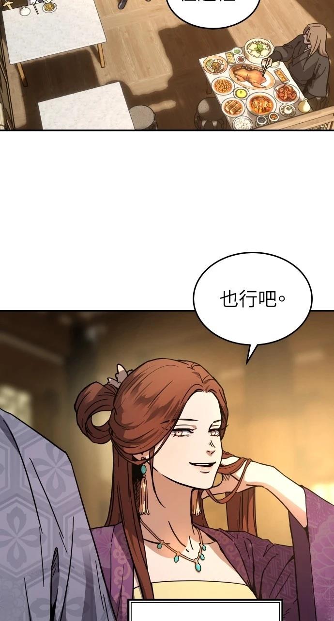 第1话105