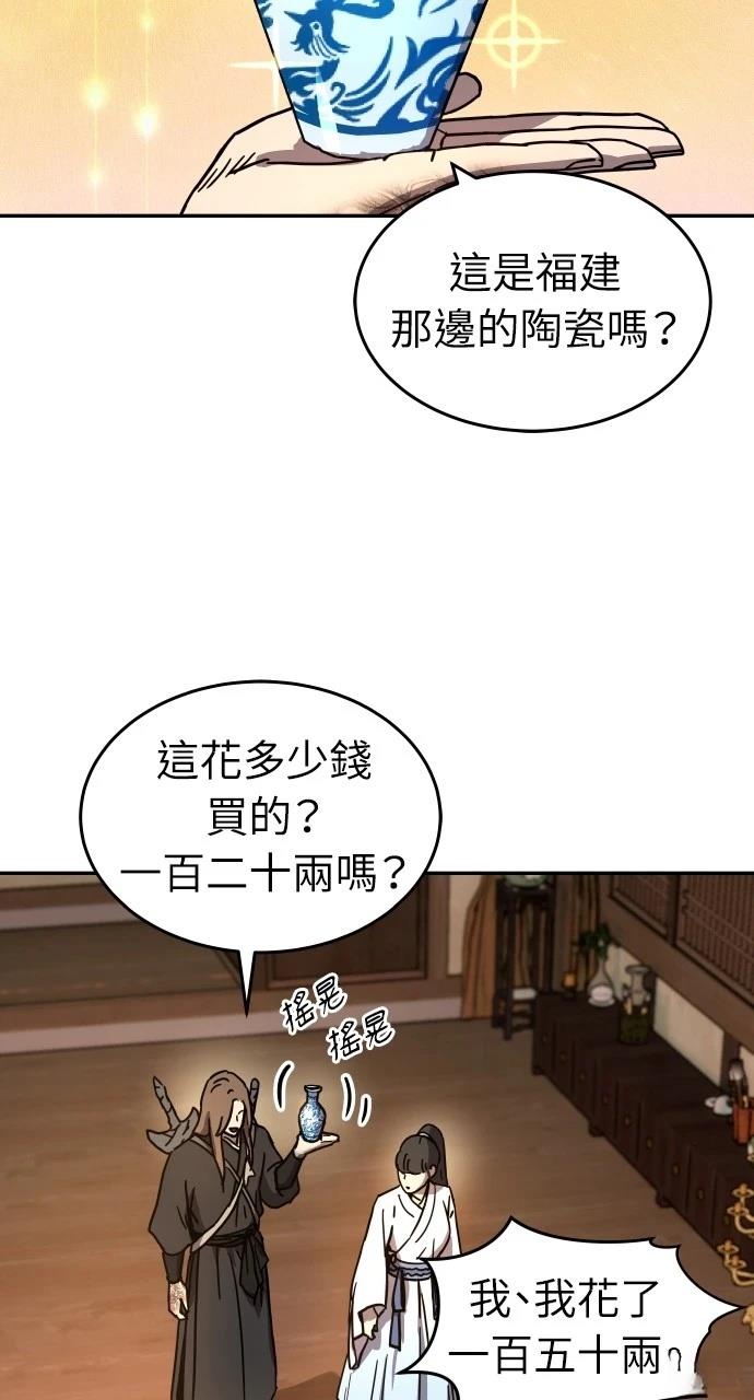 第3话1