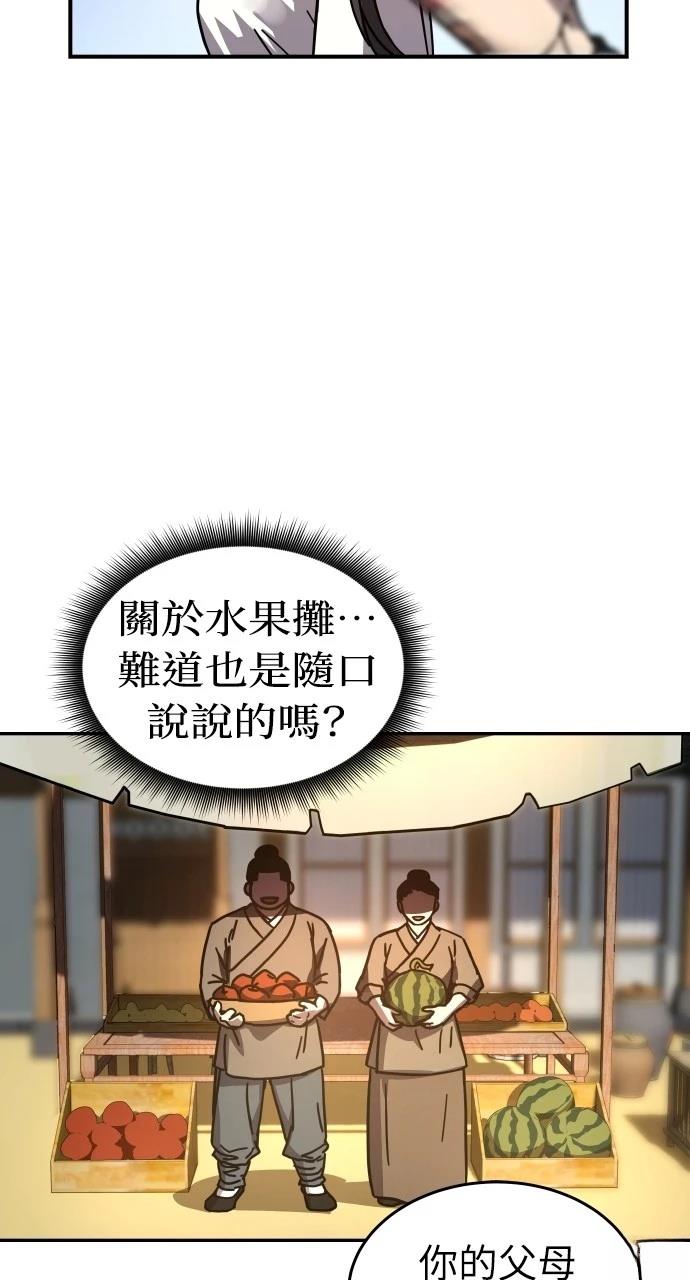 第3话28